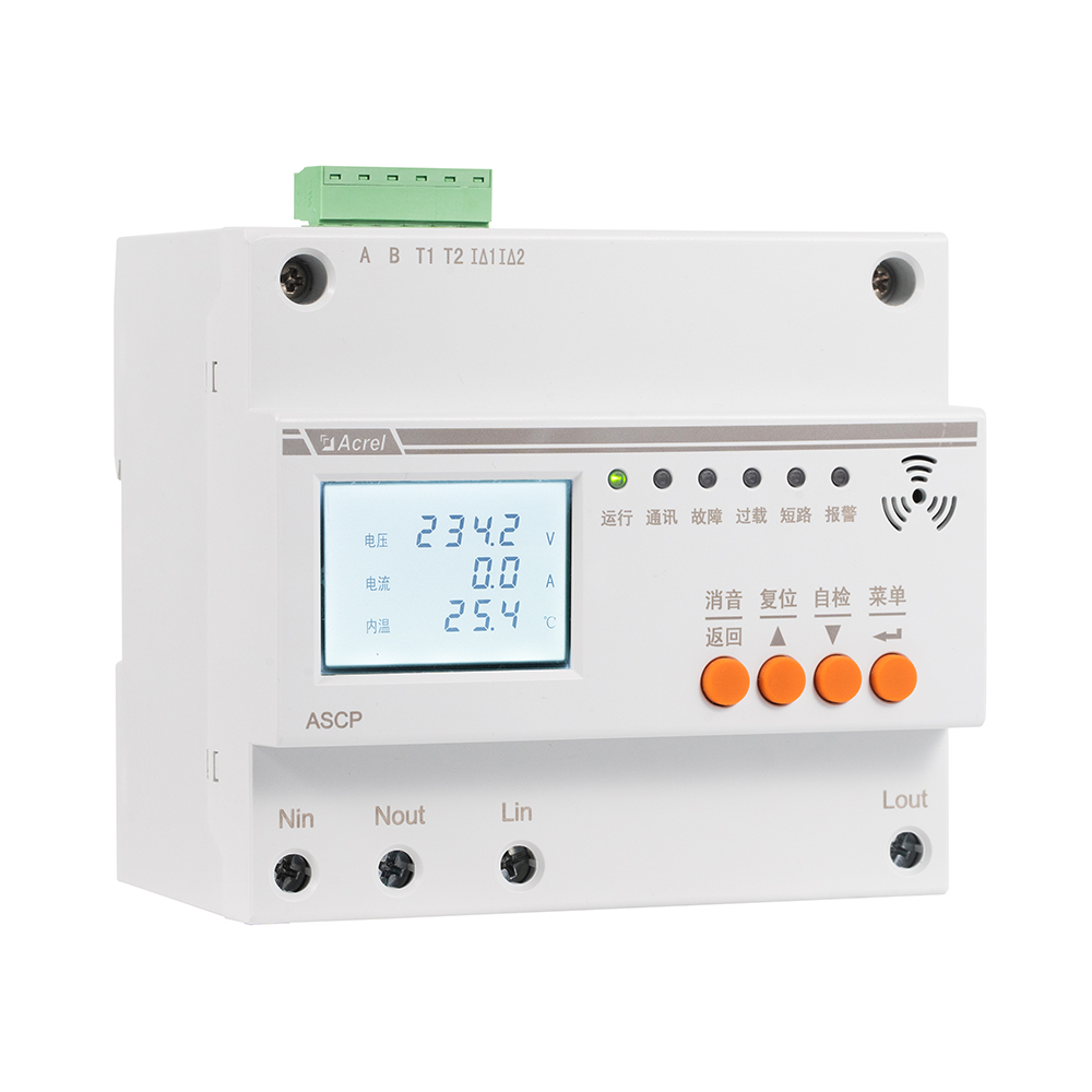 ASCP电气防火限流式保护器